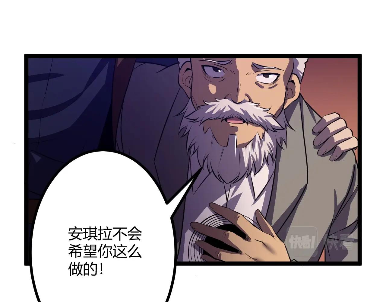 第3话 危在旦夕？167