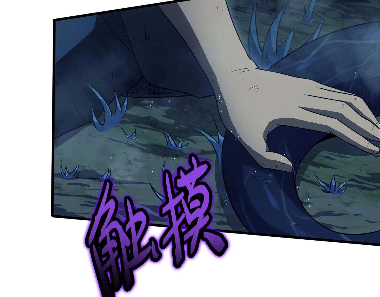 第1话 噬神98