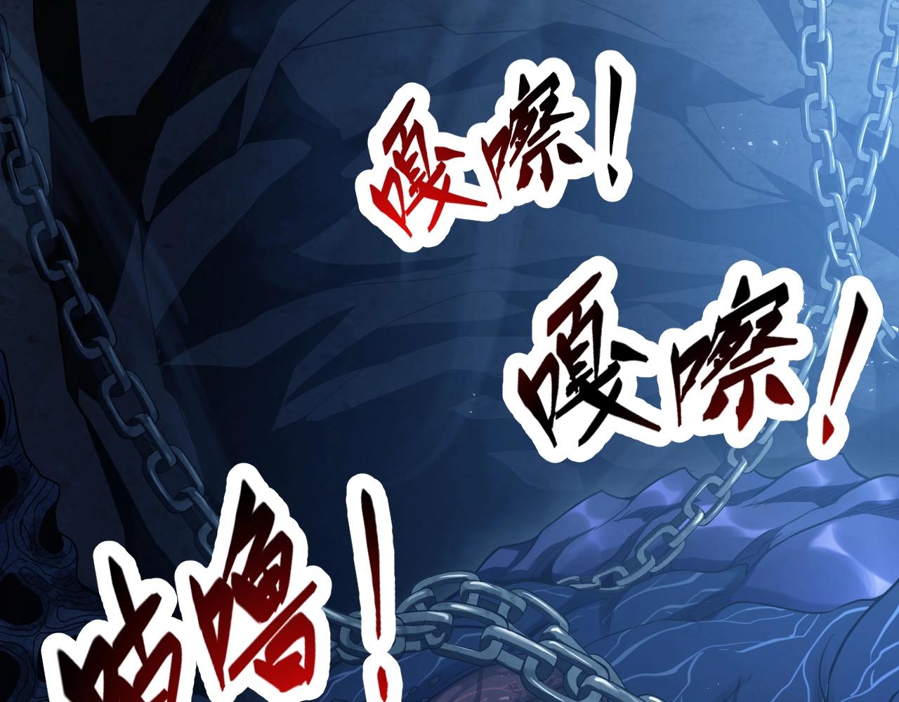 第1话 噬神7