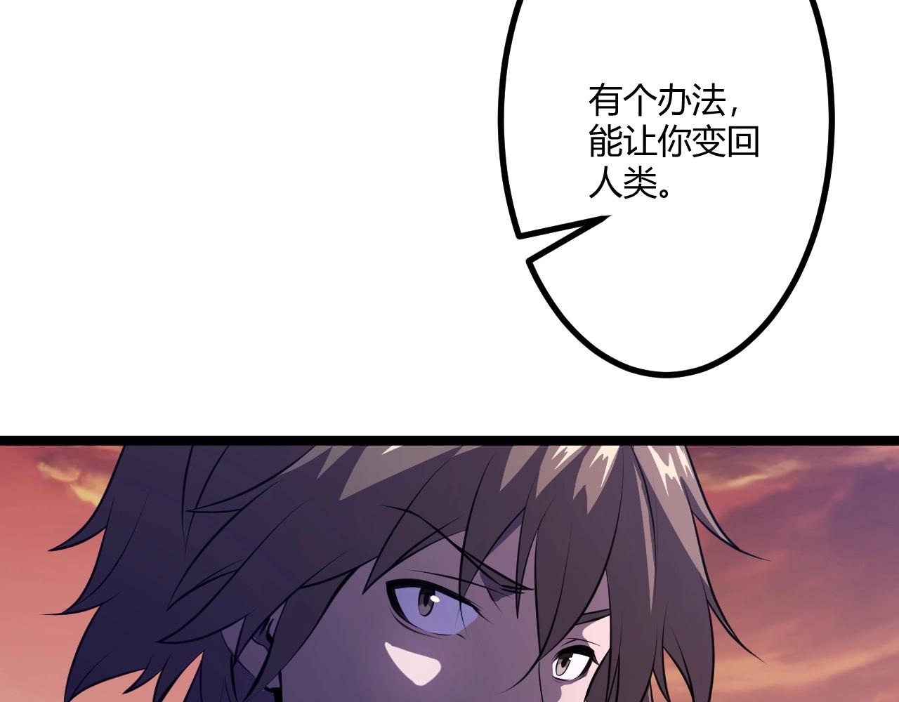 第3话 危在旦夕？203