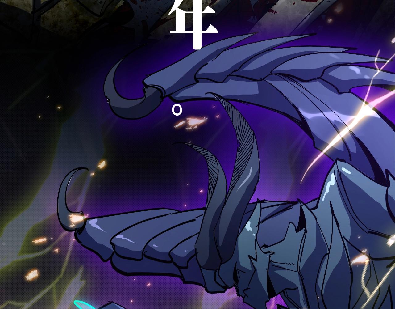 序章：吞下魔神，绝境少年成神之路11