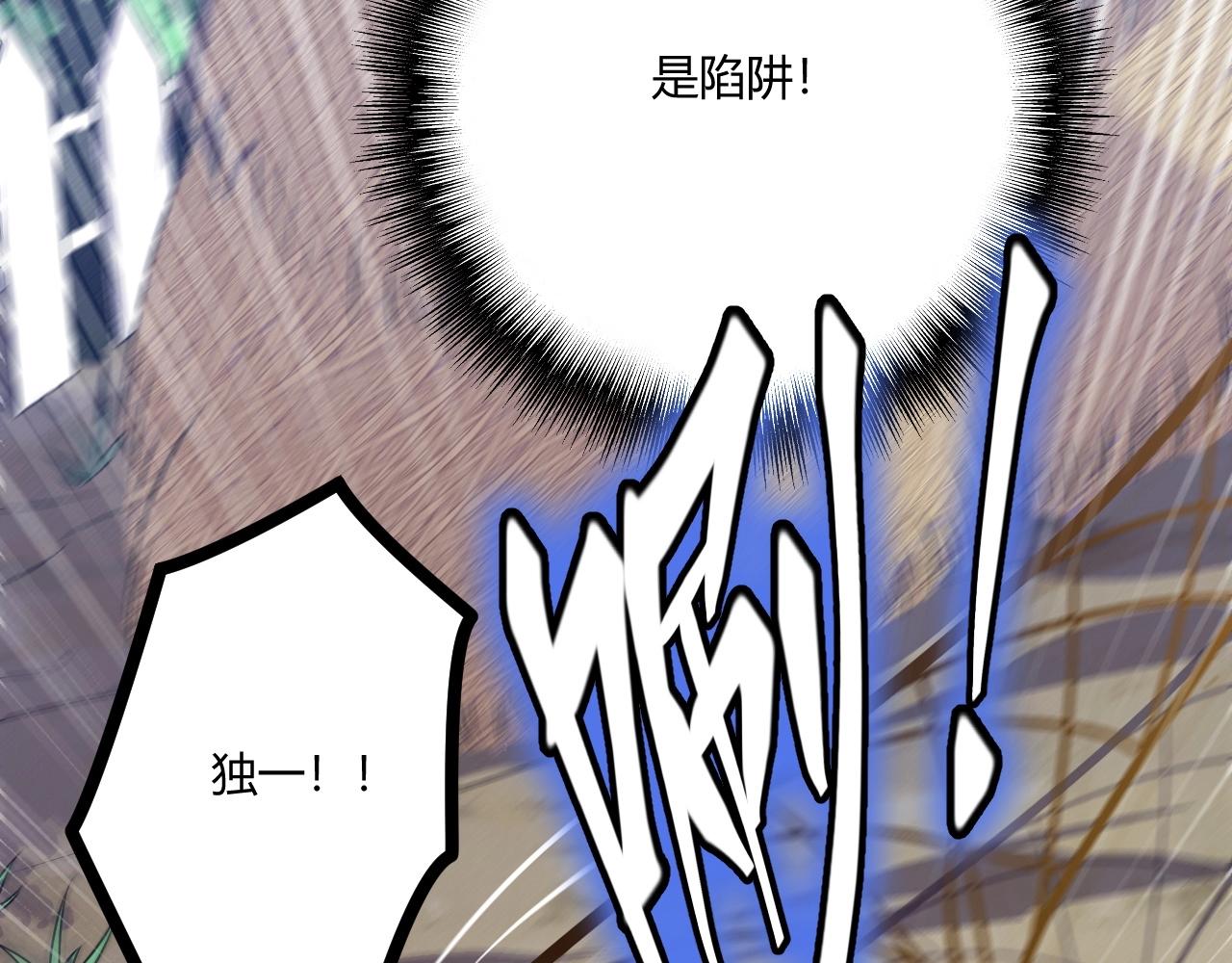 第2话 爆发57