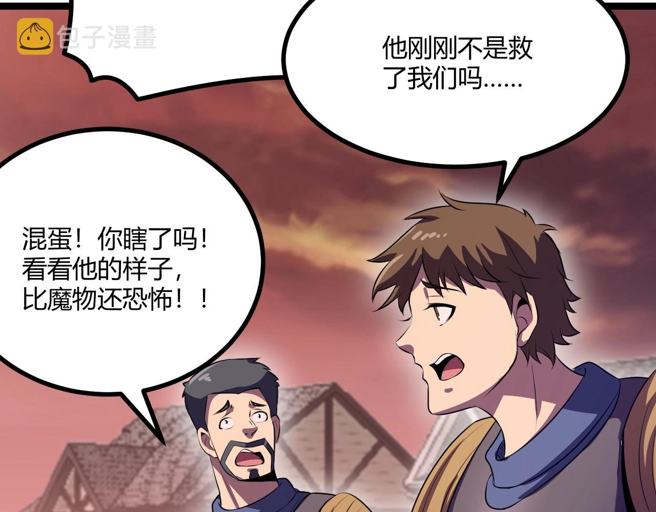第3话 危在旦夕？152