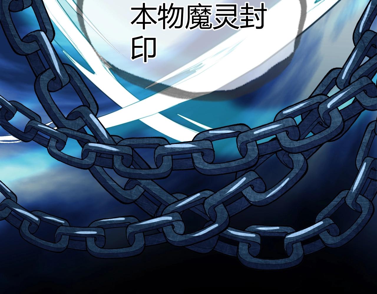 第2话 爆发12