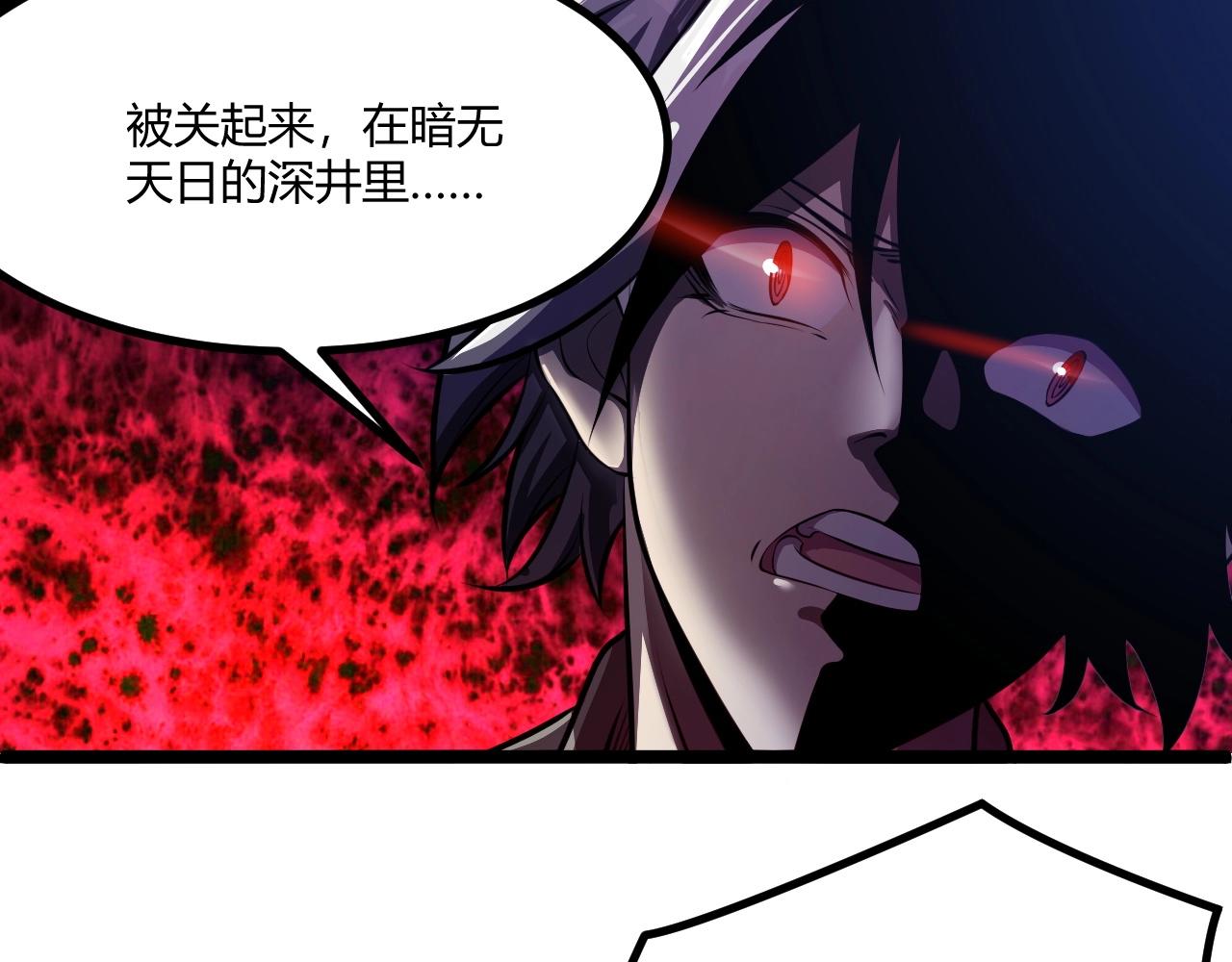 第2话 爆发126