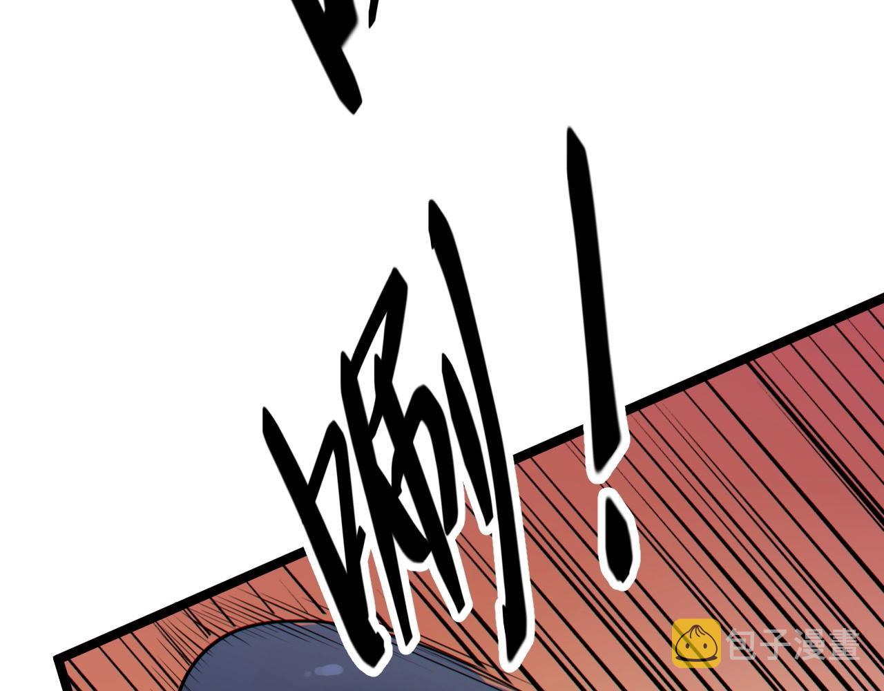 第3话 危在旦夕？57