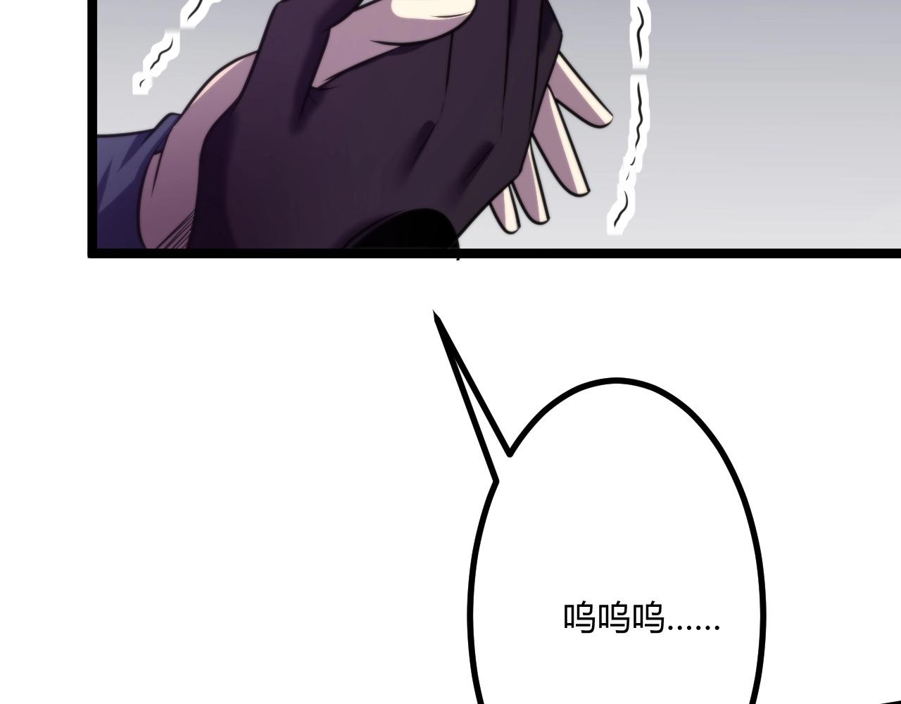 第3话 危在旦夕？142