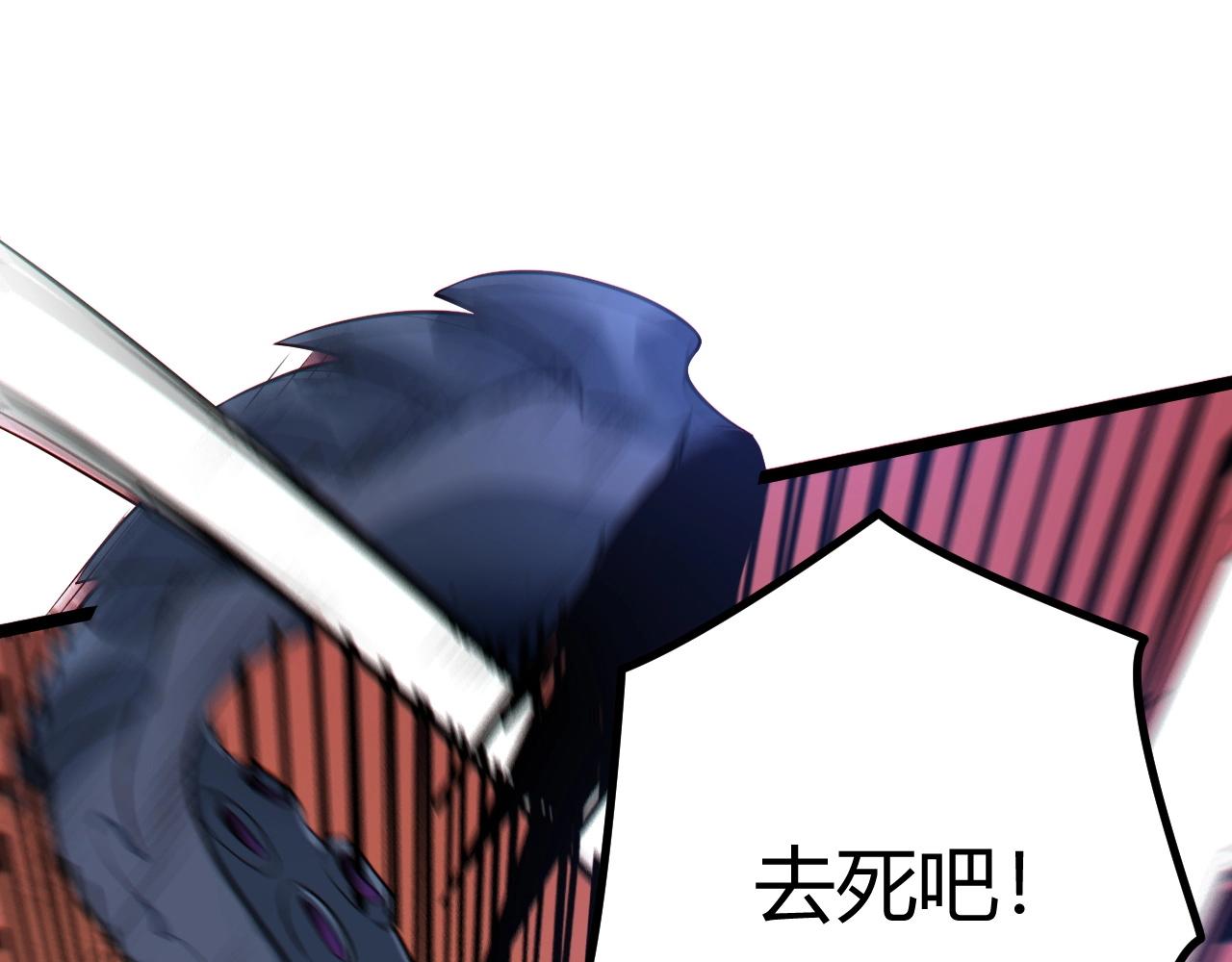 第3话 危在旦夕？54
