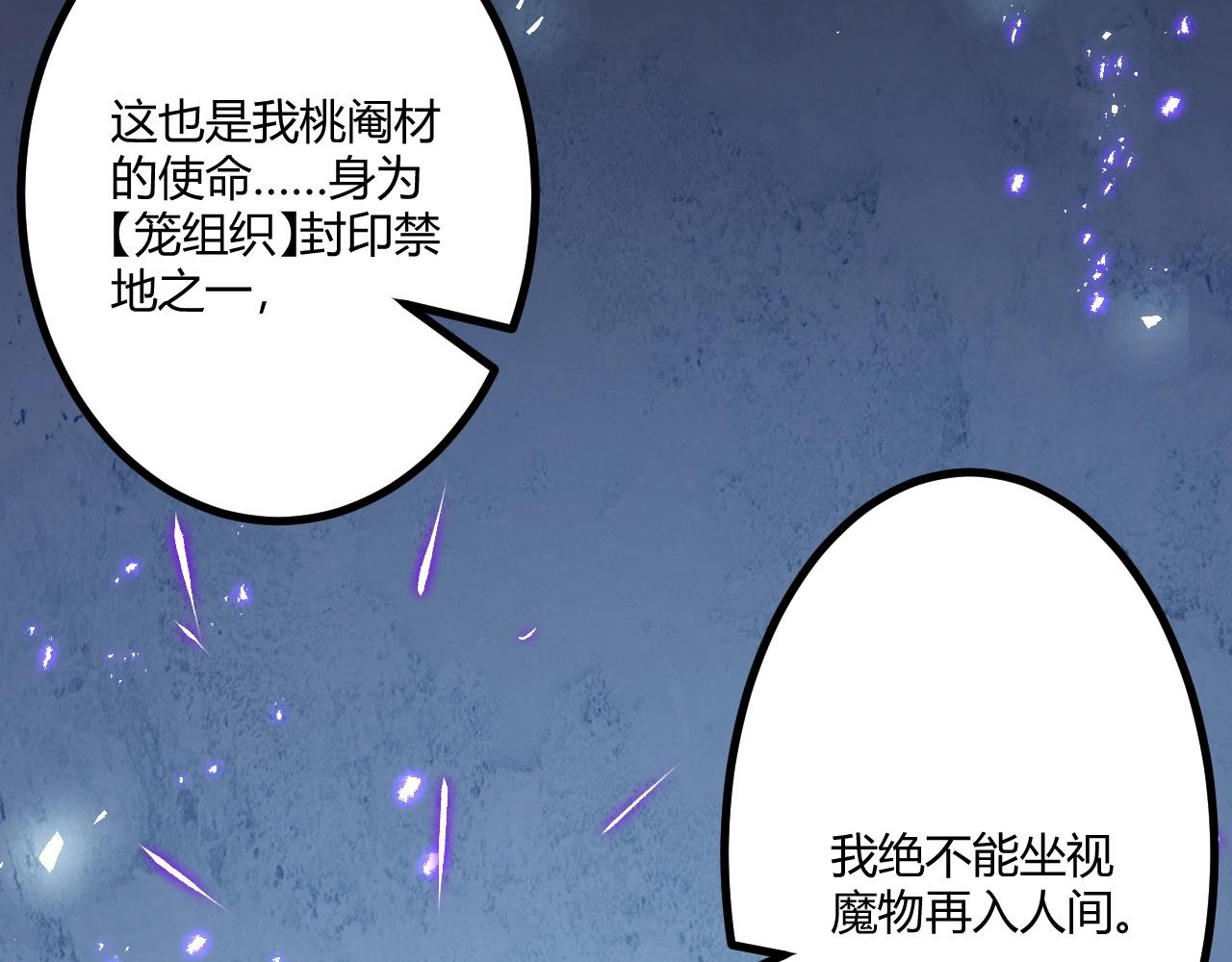 第2话 爆发130