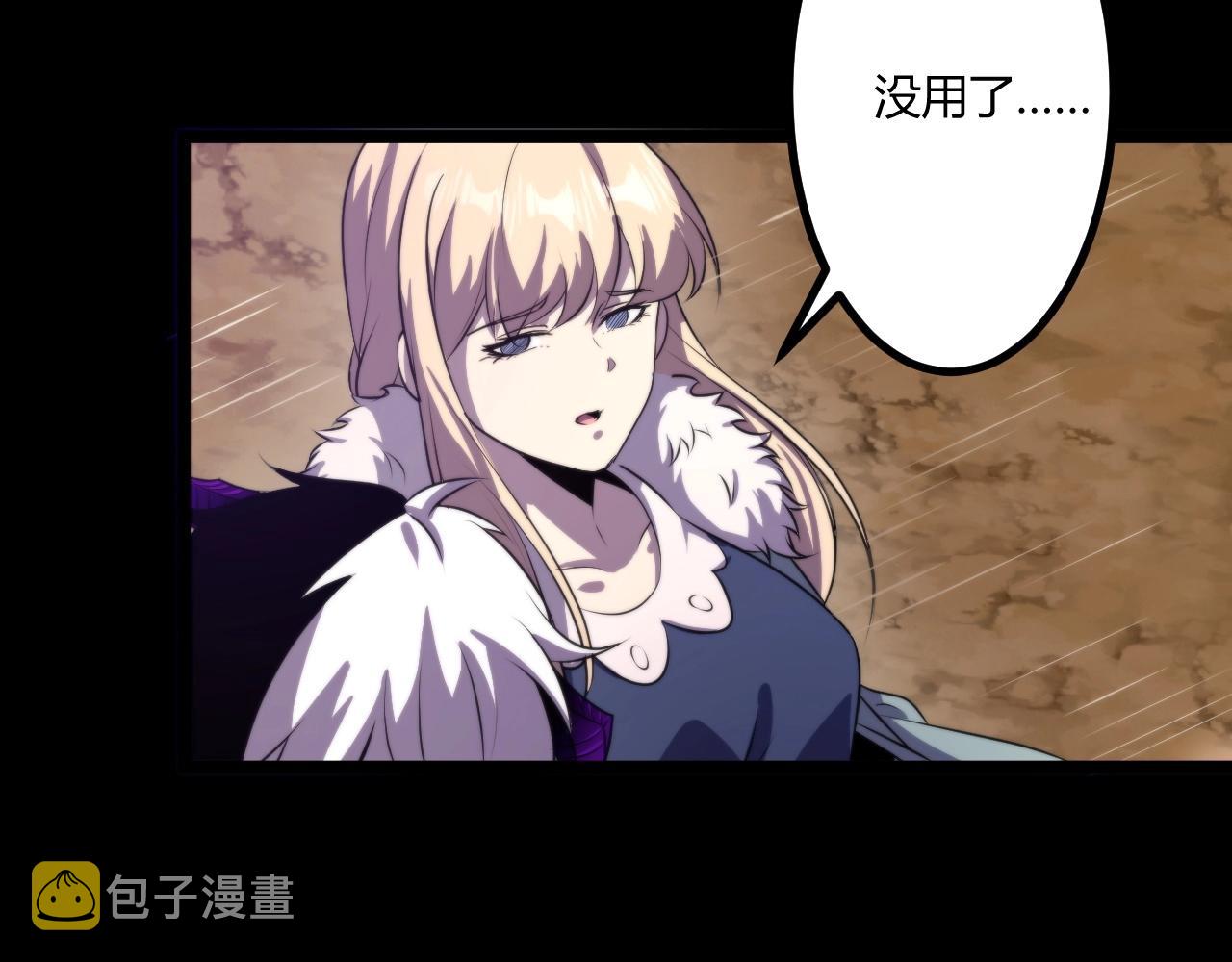 第3话 危在旦夕？135