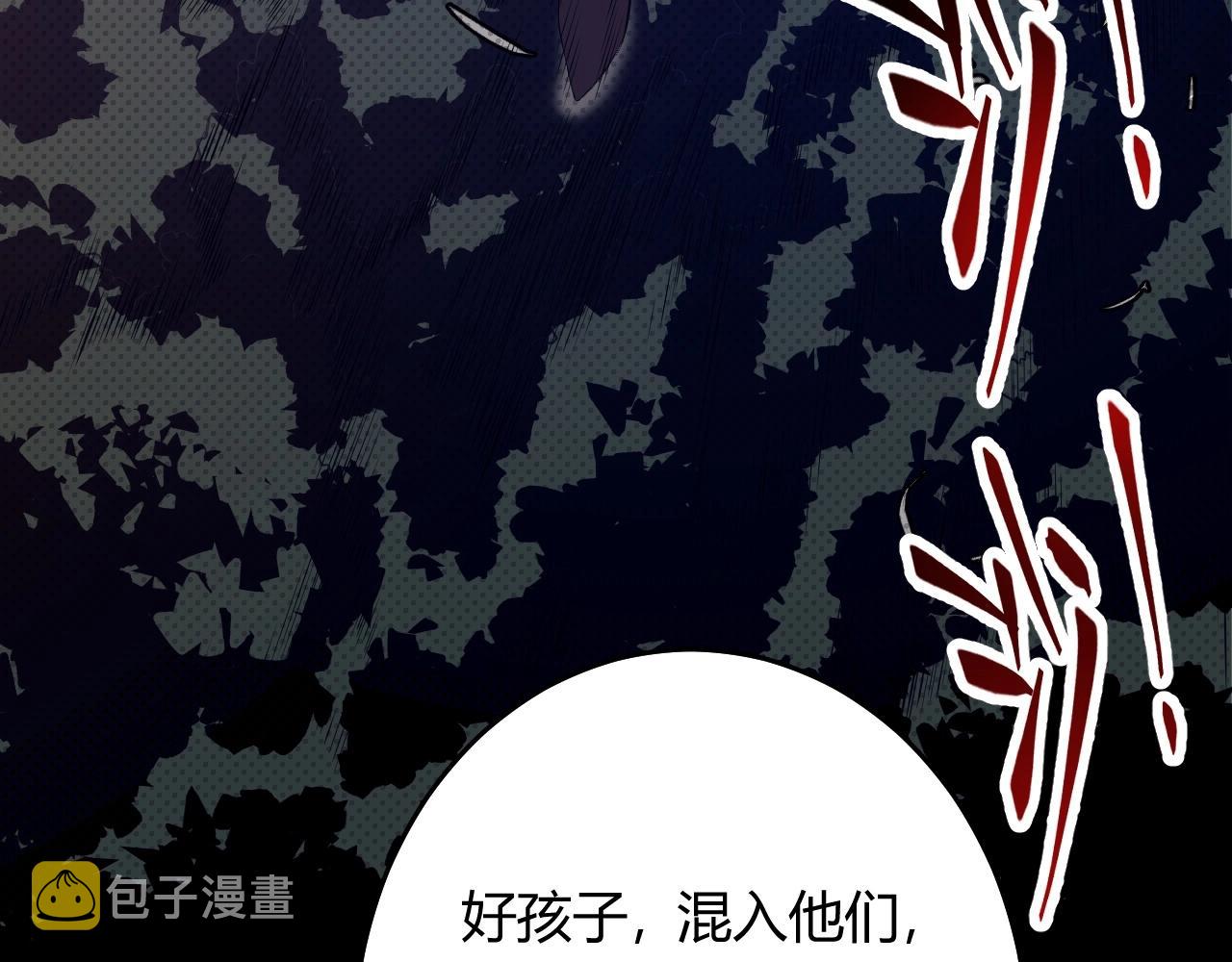 第3话 危在旦夕？222