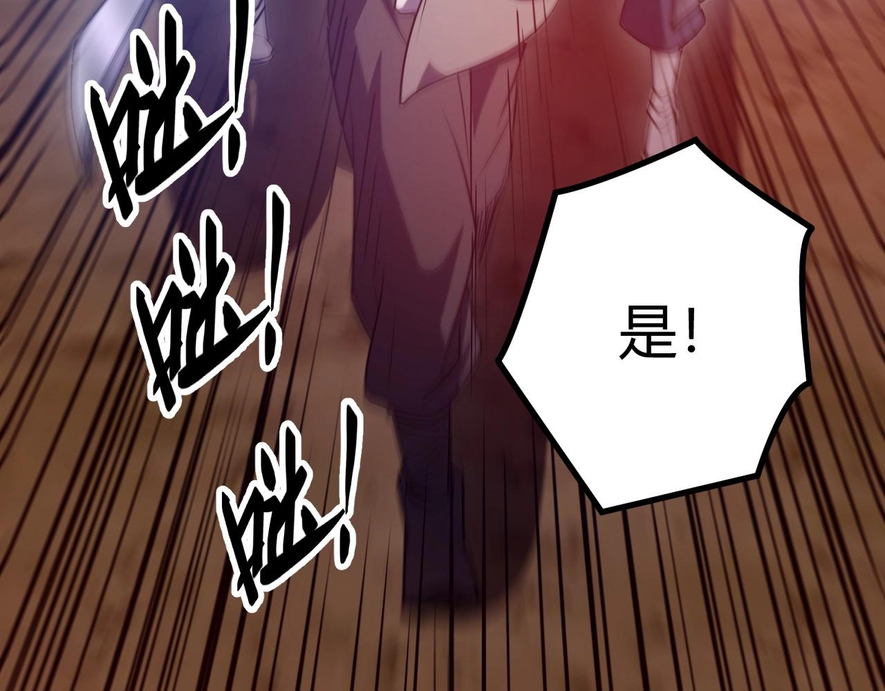 第3话 危在旦夕？33