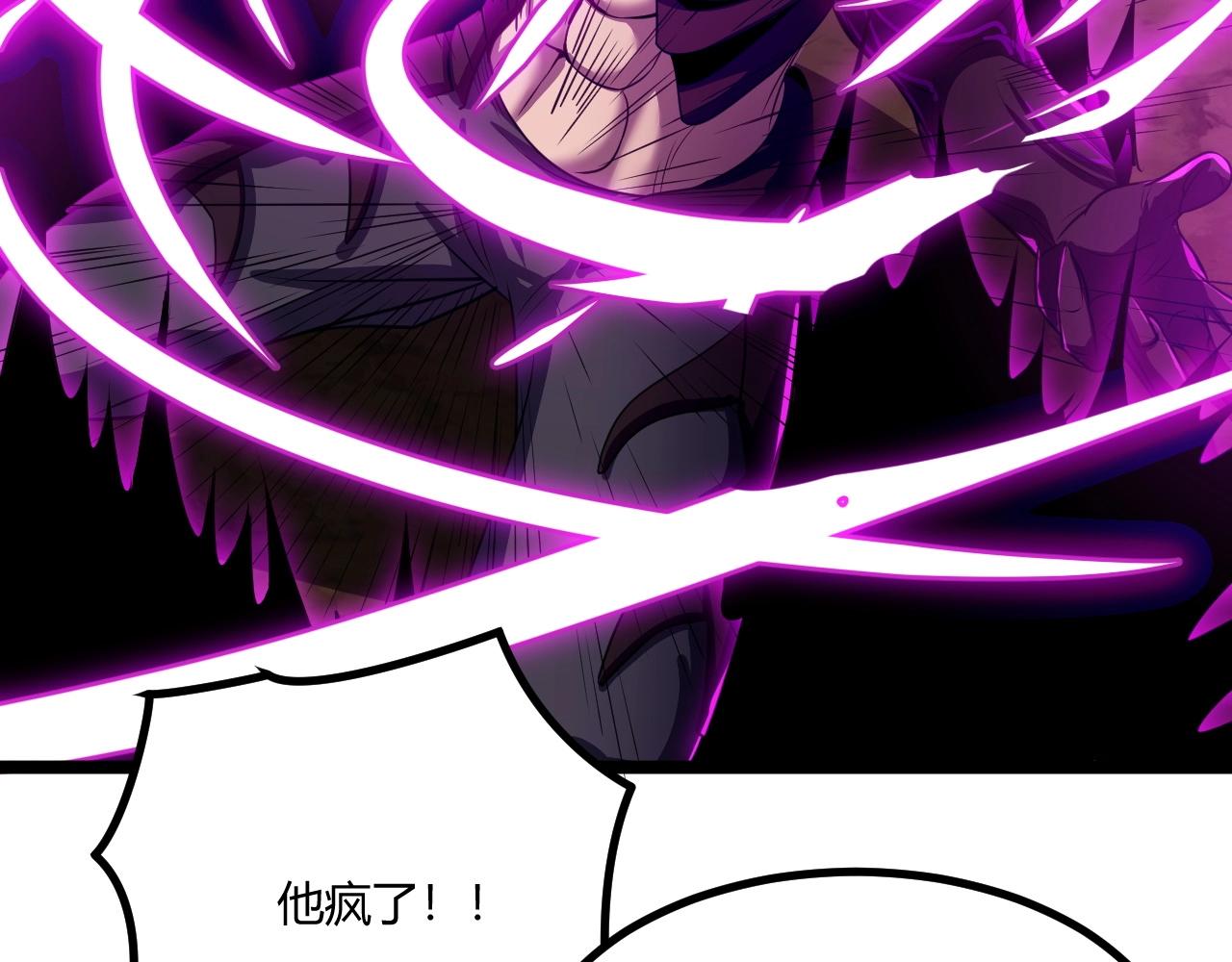第3话 危在旦夕？151