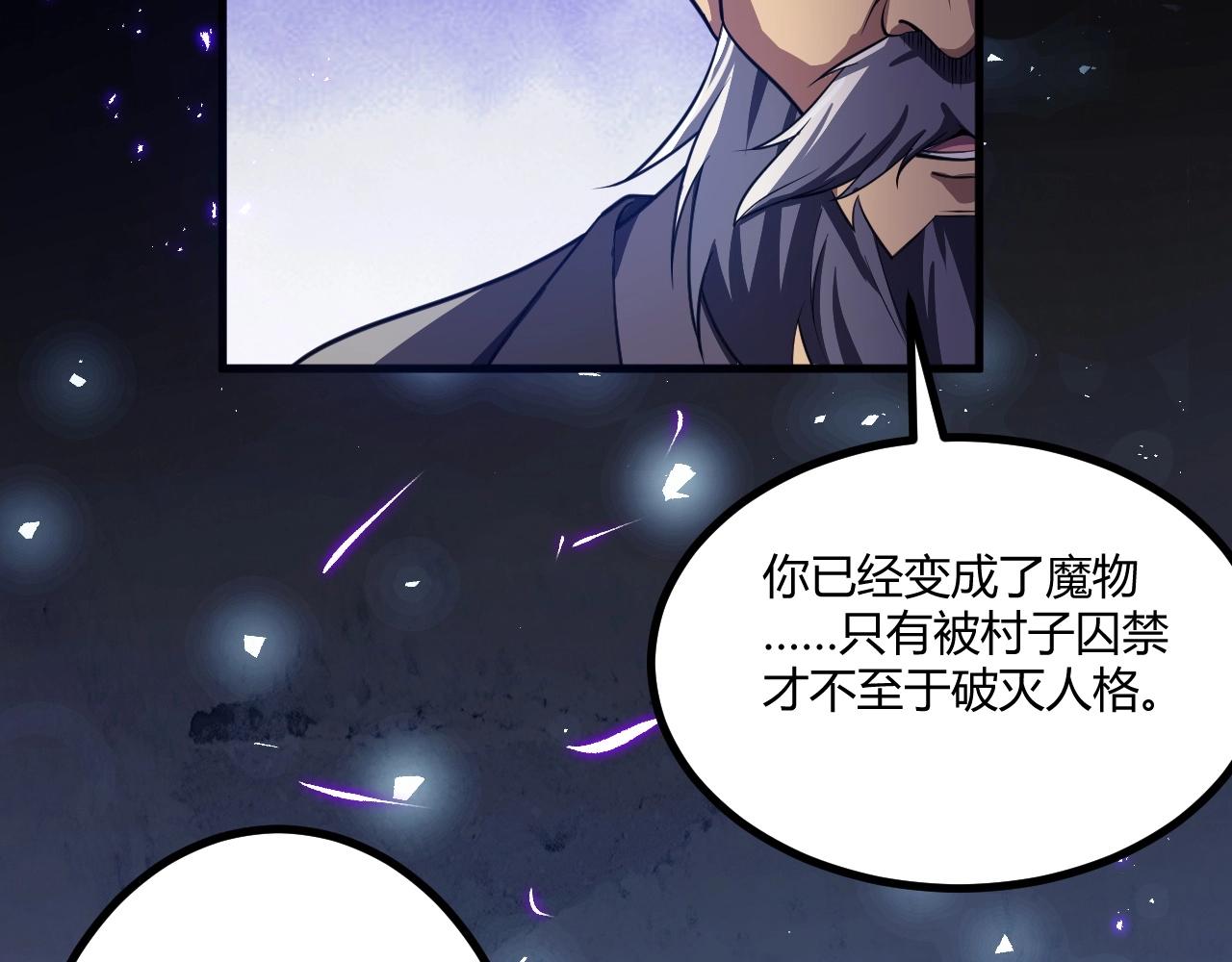 第2话 爆发129