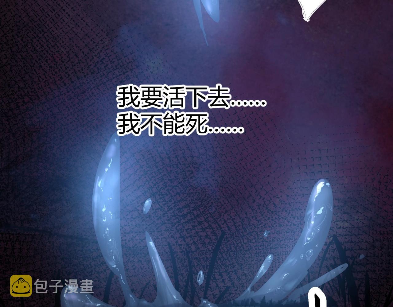 第1话 噬神16