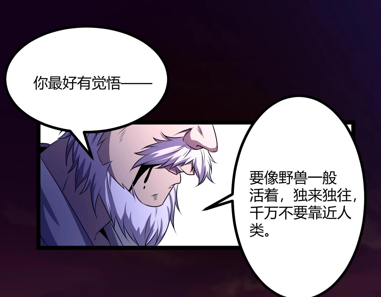 第3话 危在旦夕？197