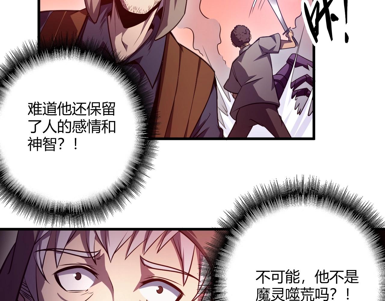第3话 危在旦夕？21
