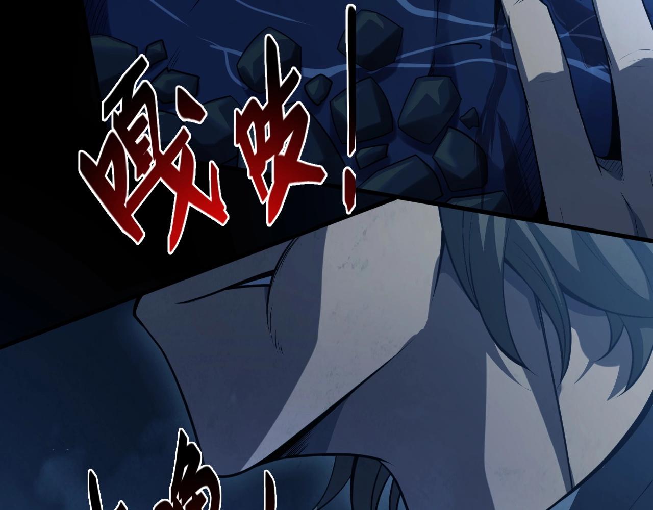 第1话 噬神13