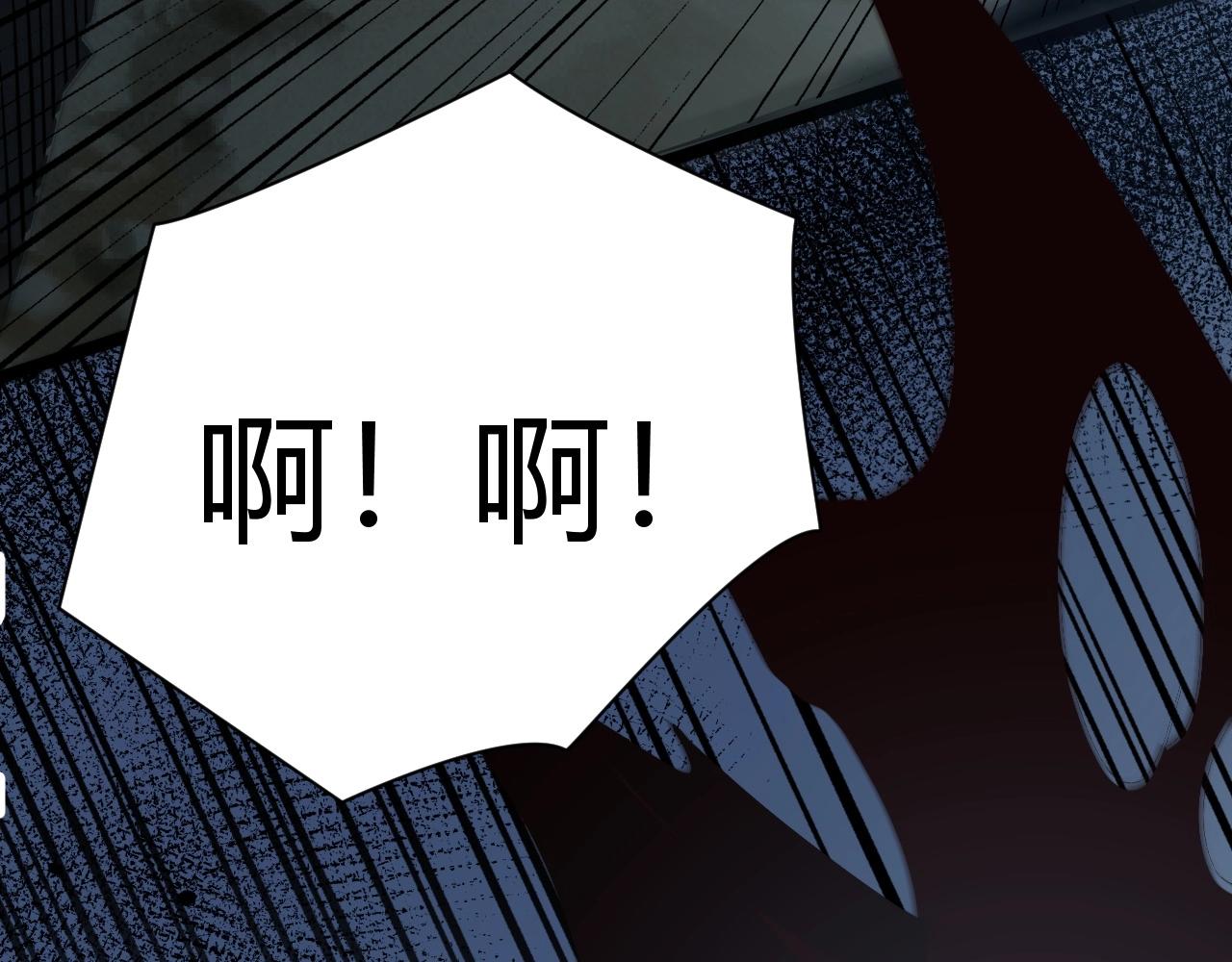 第1话 噬神191