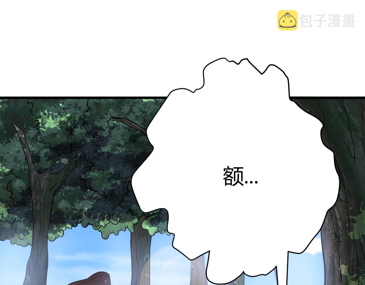 第1话 噬神238