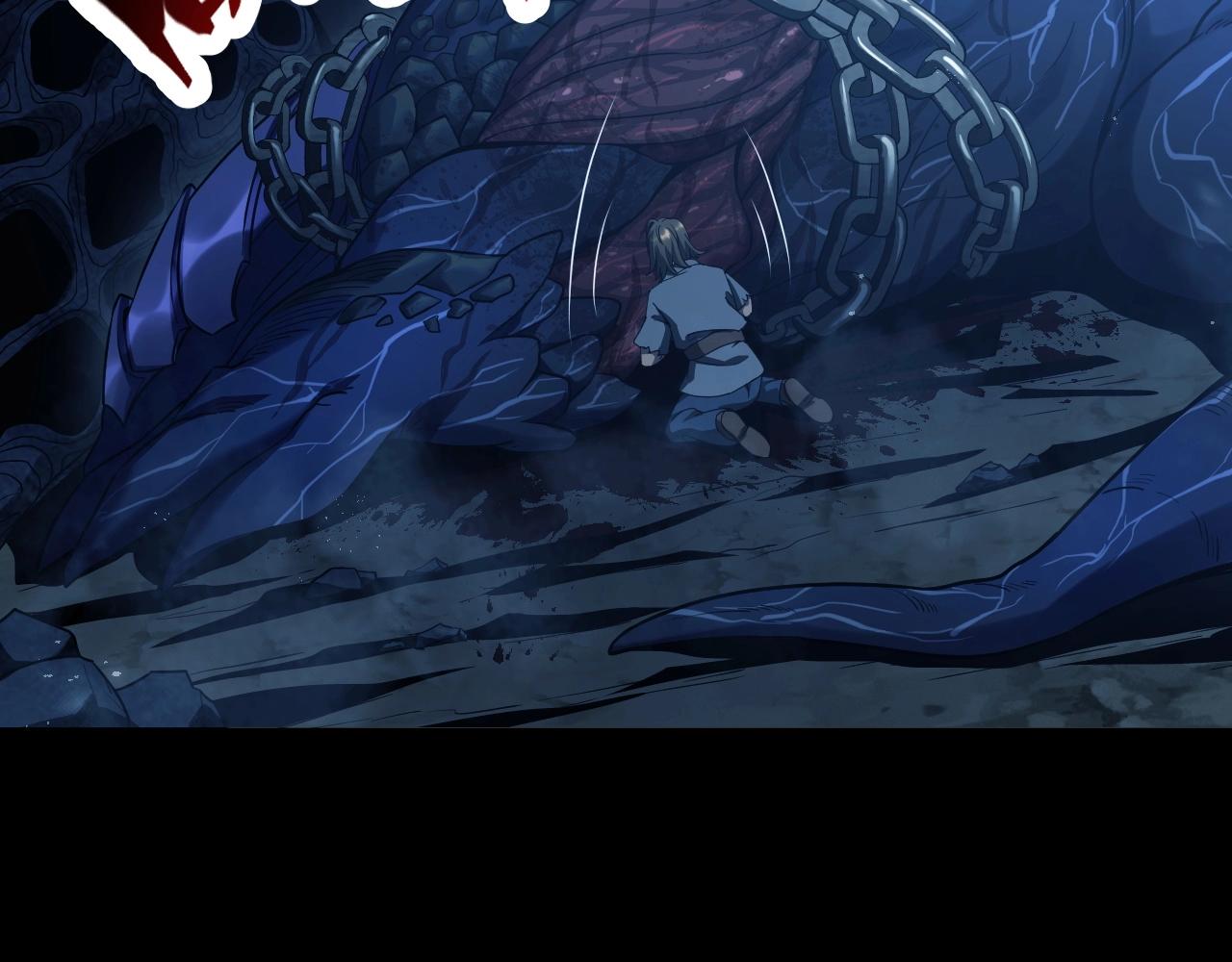 第1话 噬神8