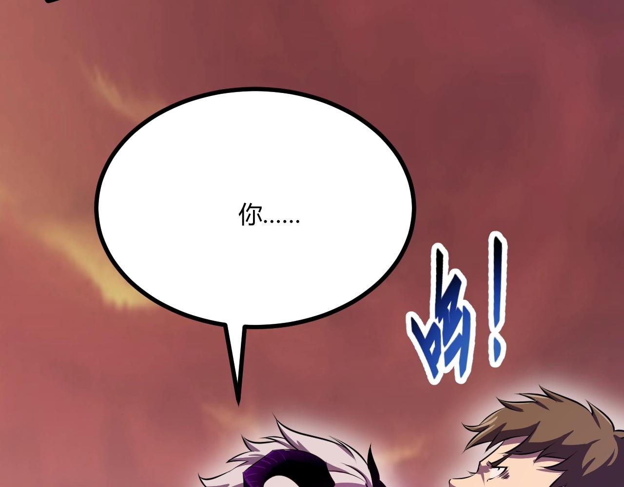 第3话 危在旦夕？162