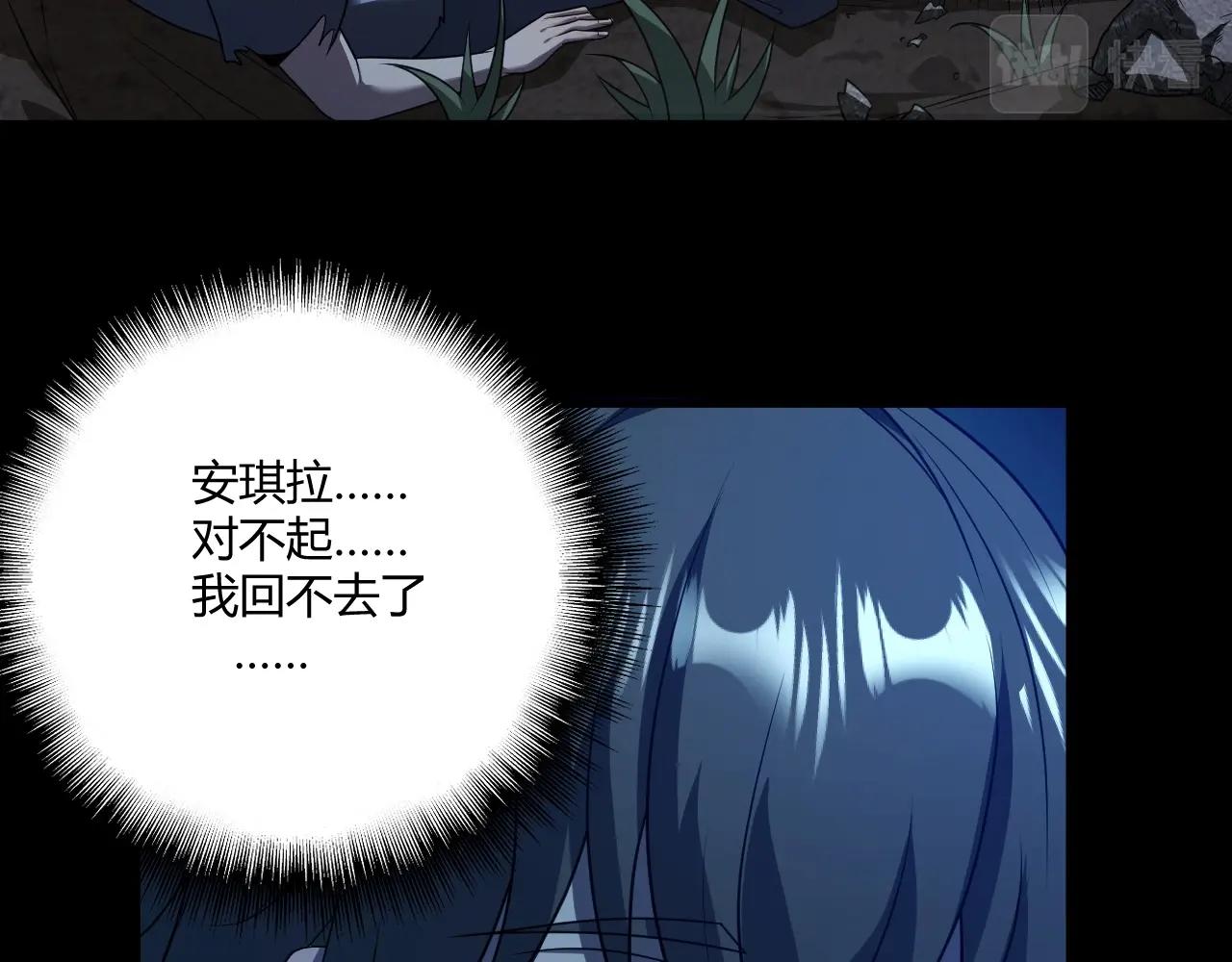 第1话 噬神135