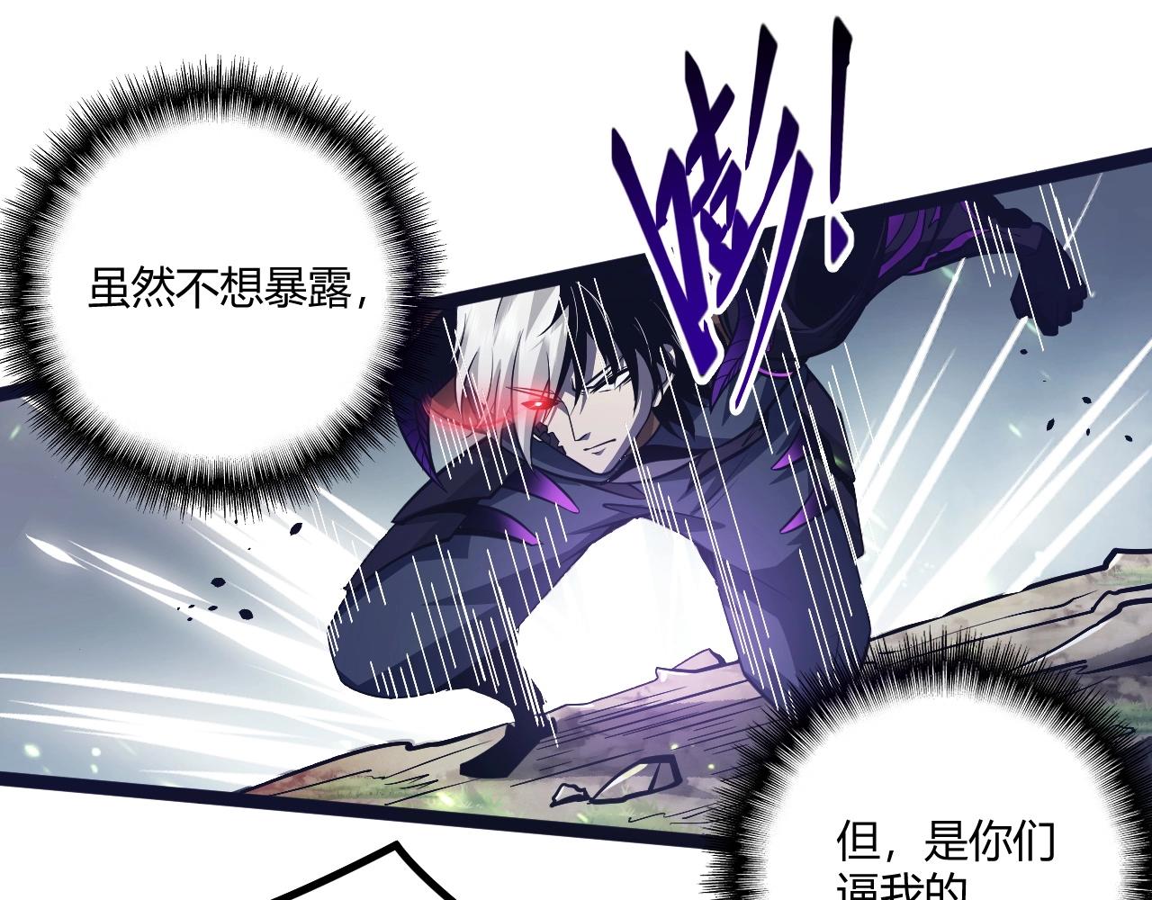 第2话 爆发79