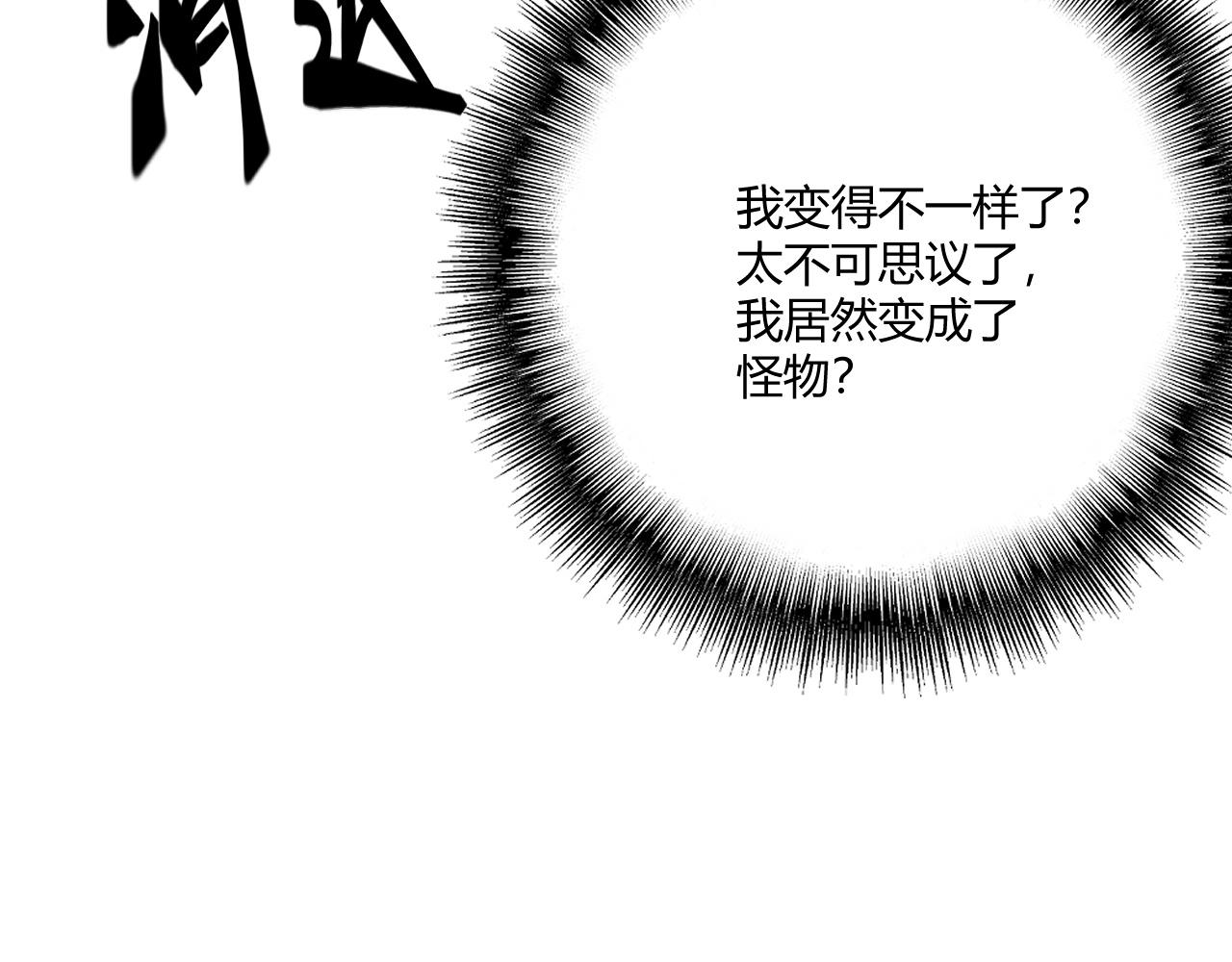 第1话 噬神211