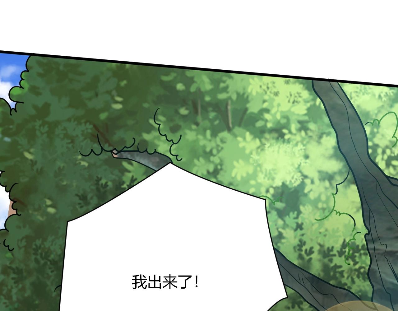 第1话 噬神206