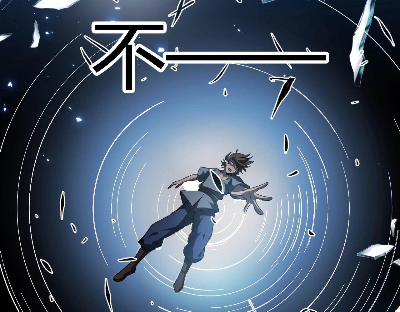 第1话 噬神154