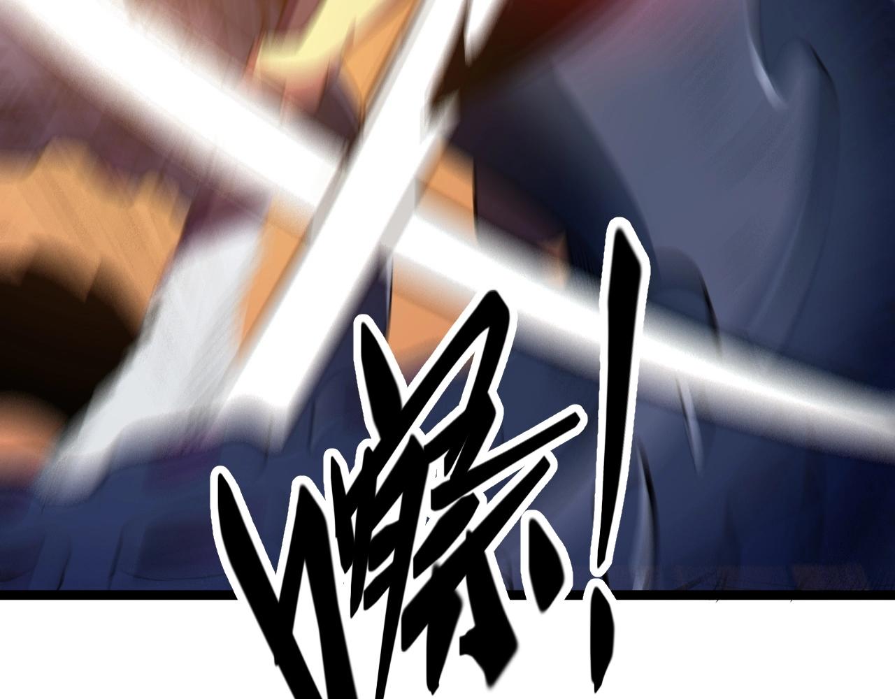 第3话 危在旦夕？56