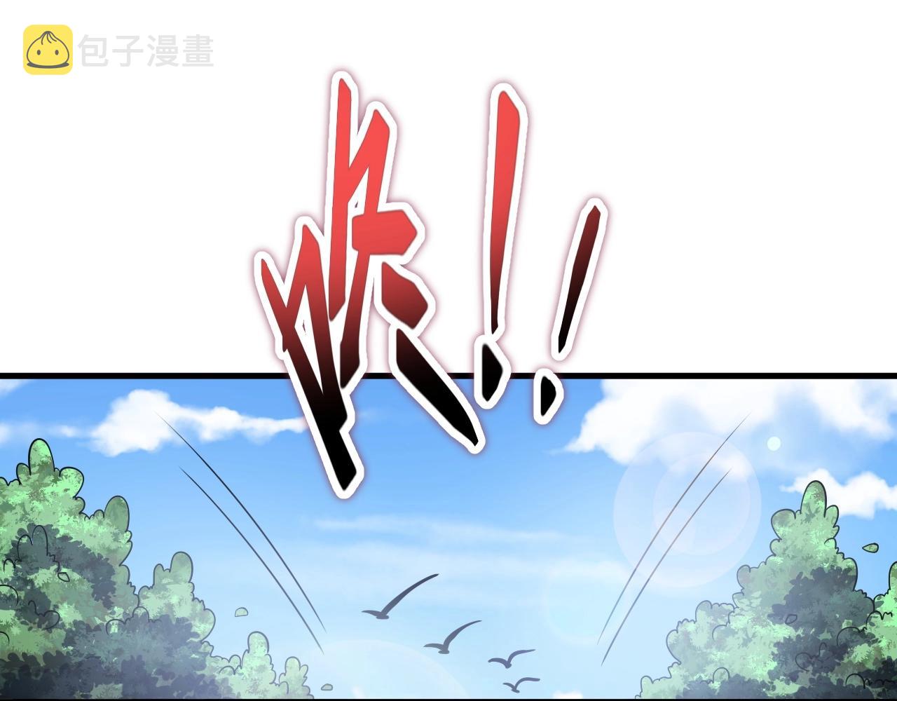 第1话 噬神236