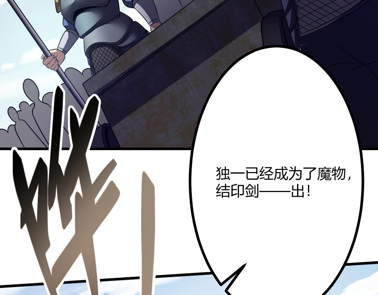 第2话 爆发139