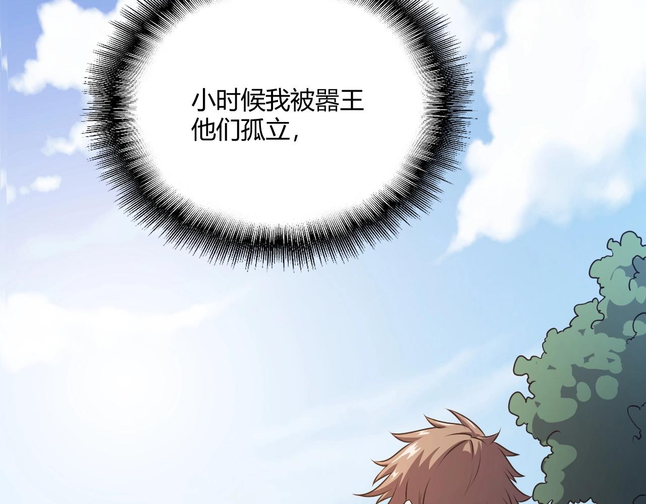 第3话 危在旦夕？207