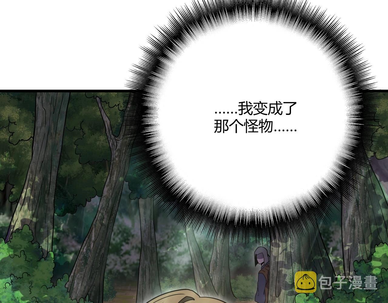 第1话 噬神218
