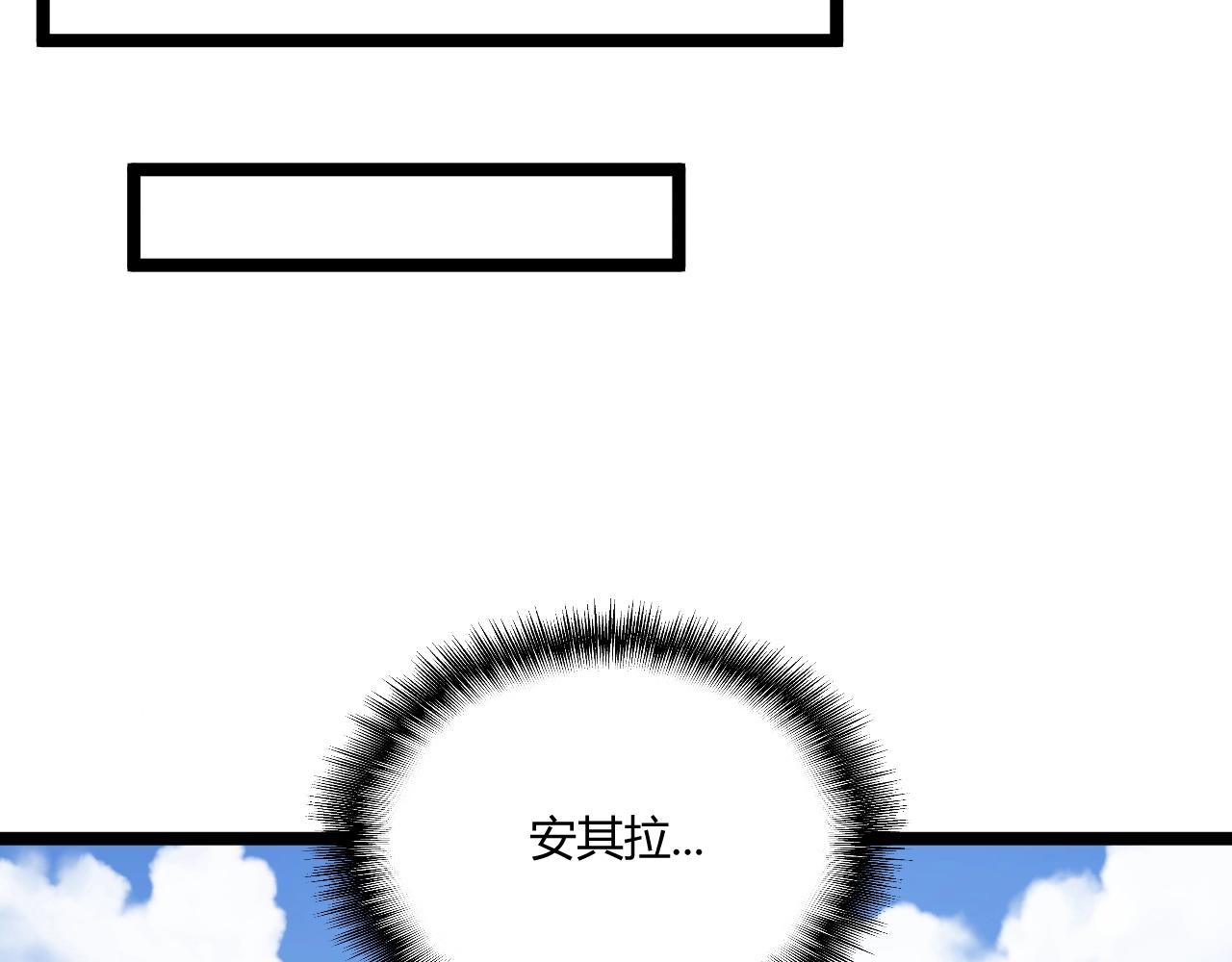 第3话 危在旦夕？205