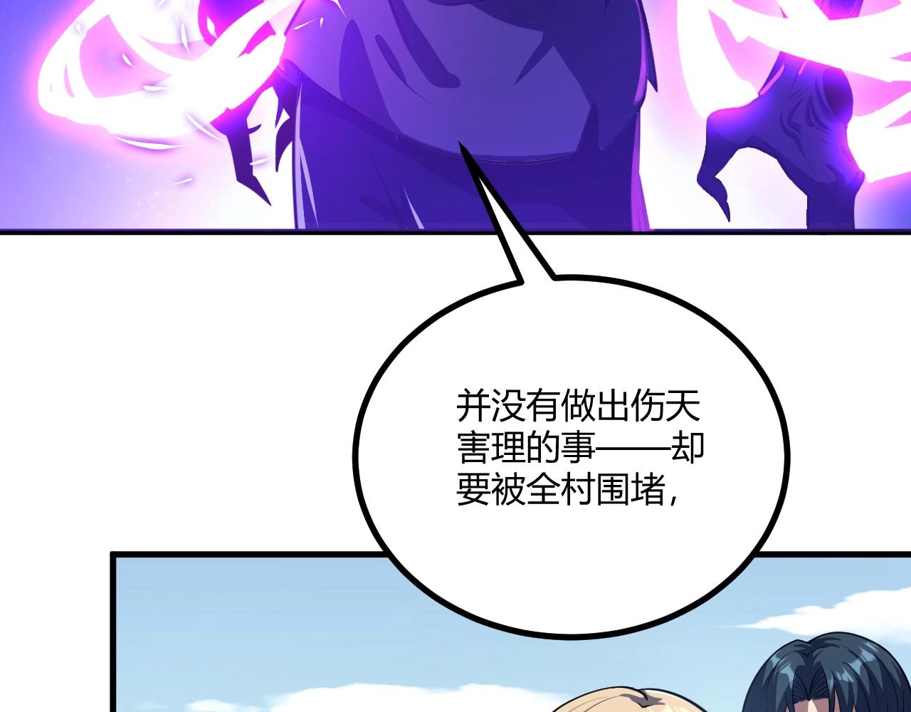 第2话 爆发134