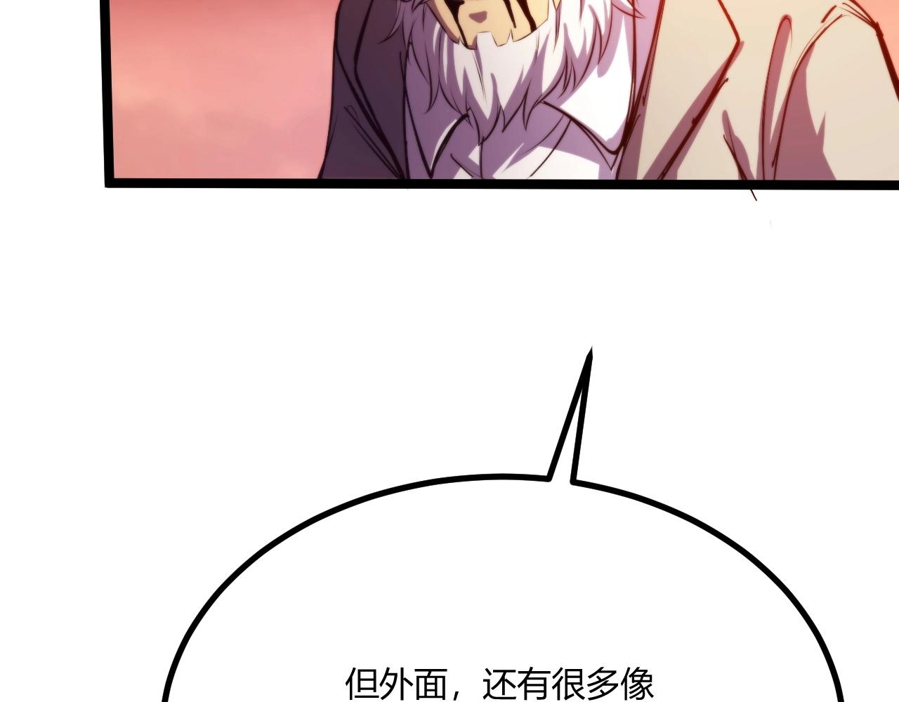 第3话 危在旦夕？195