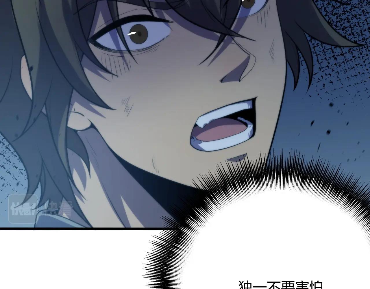 第1话 噬神121