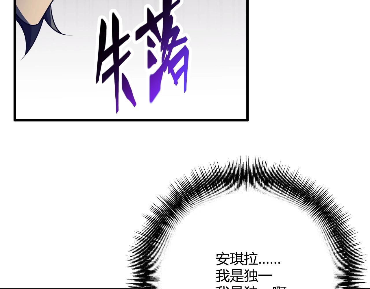 第2话 爆发110