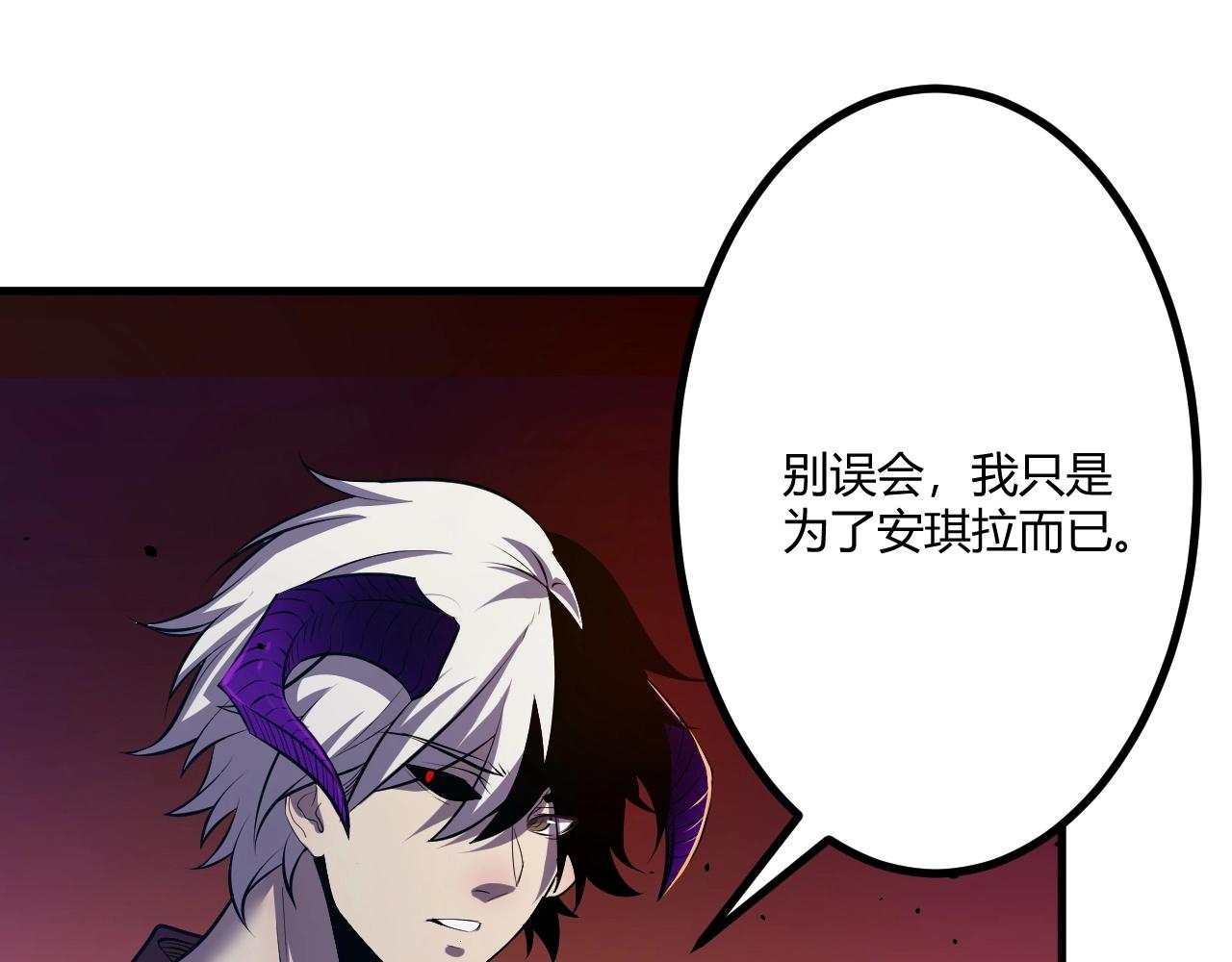 第3话 危在旦夕？95
