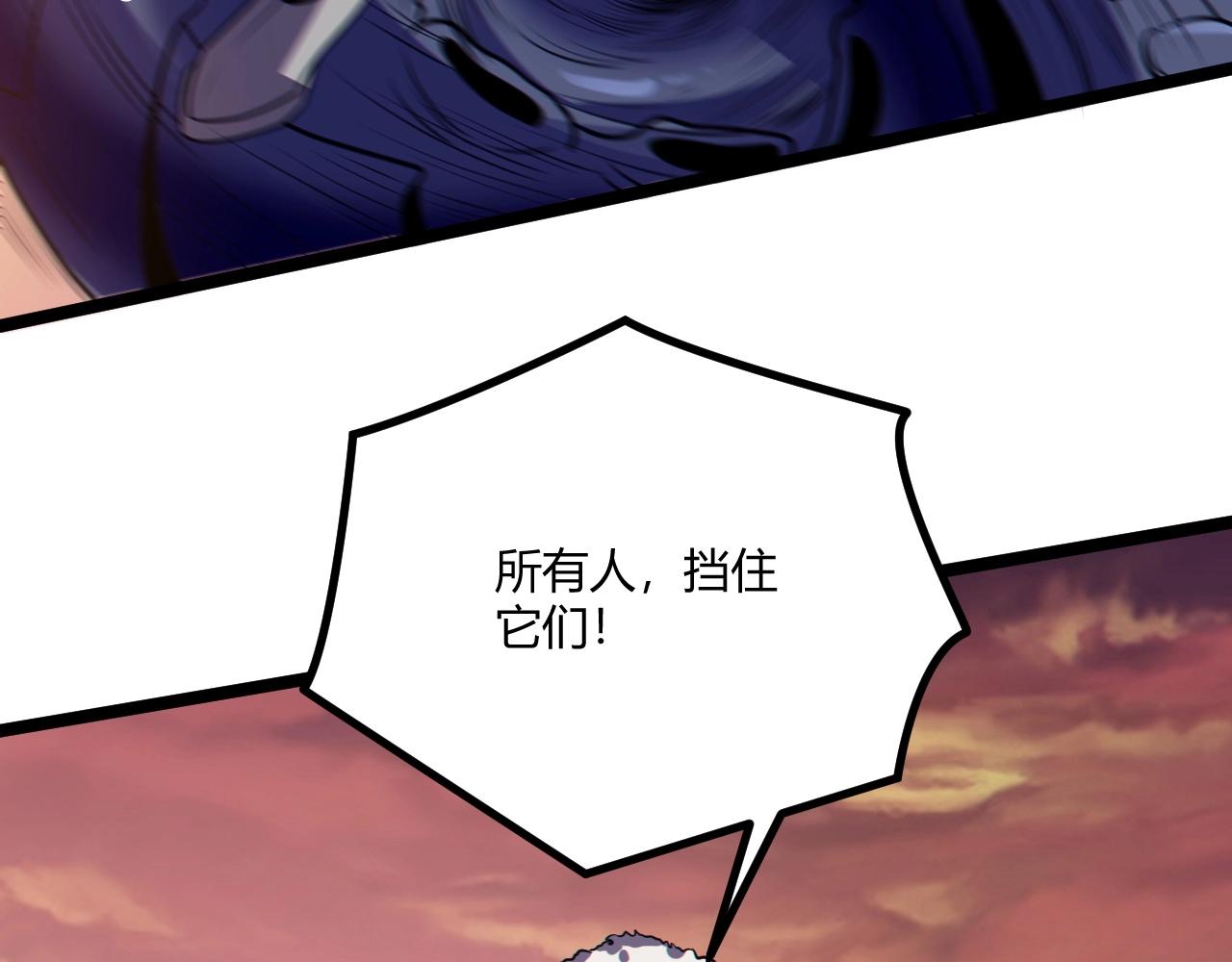 第3话 危在旦夕？45