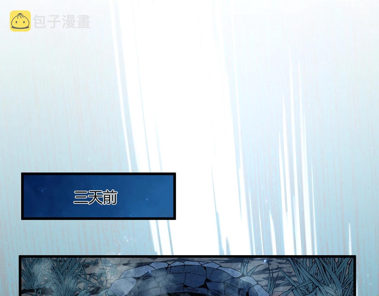 第1话 噬神20