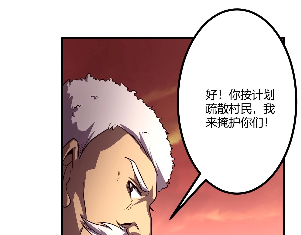第3话 危在旦夕？27