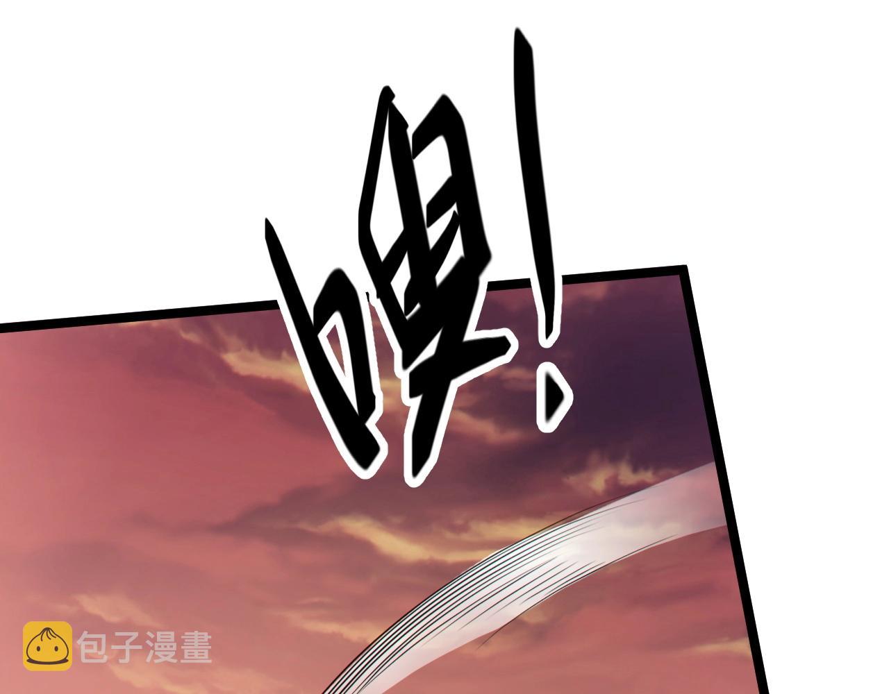 第3话 危在旦夕？66