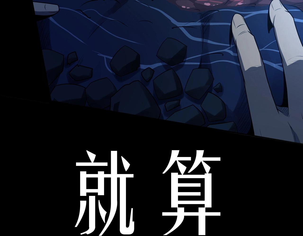 序章：吞下魔神，绝境少年成神之路33
