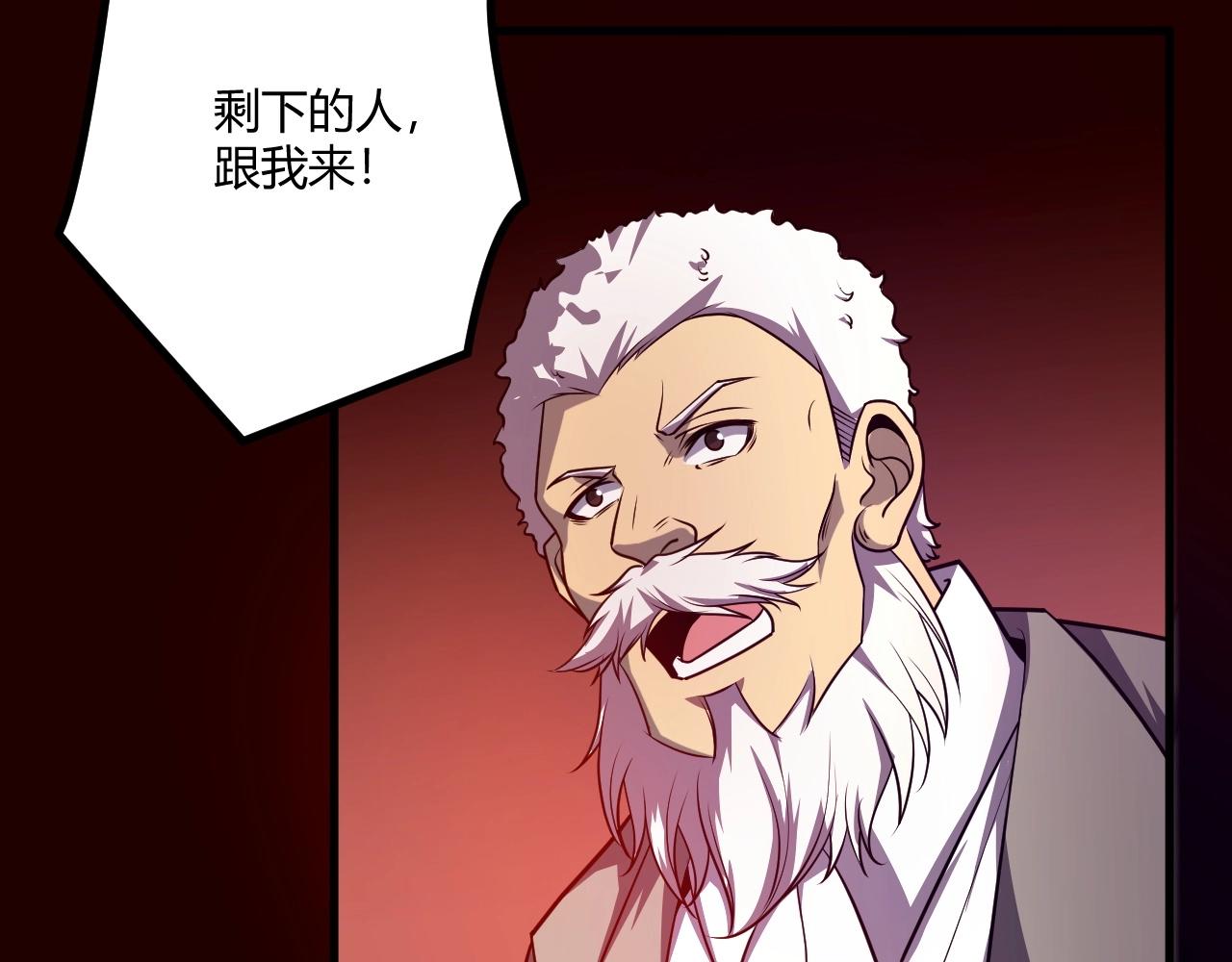 第3话 危在旦夕？30