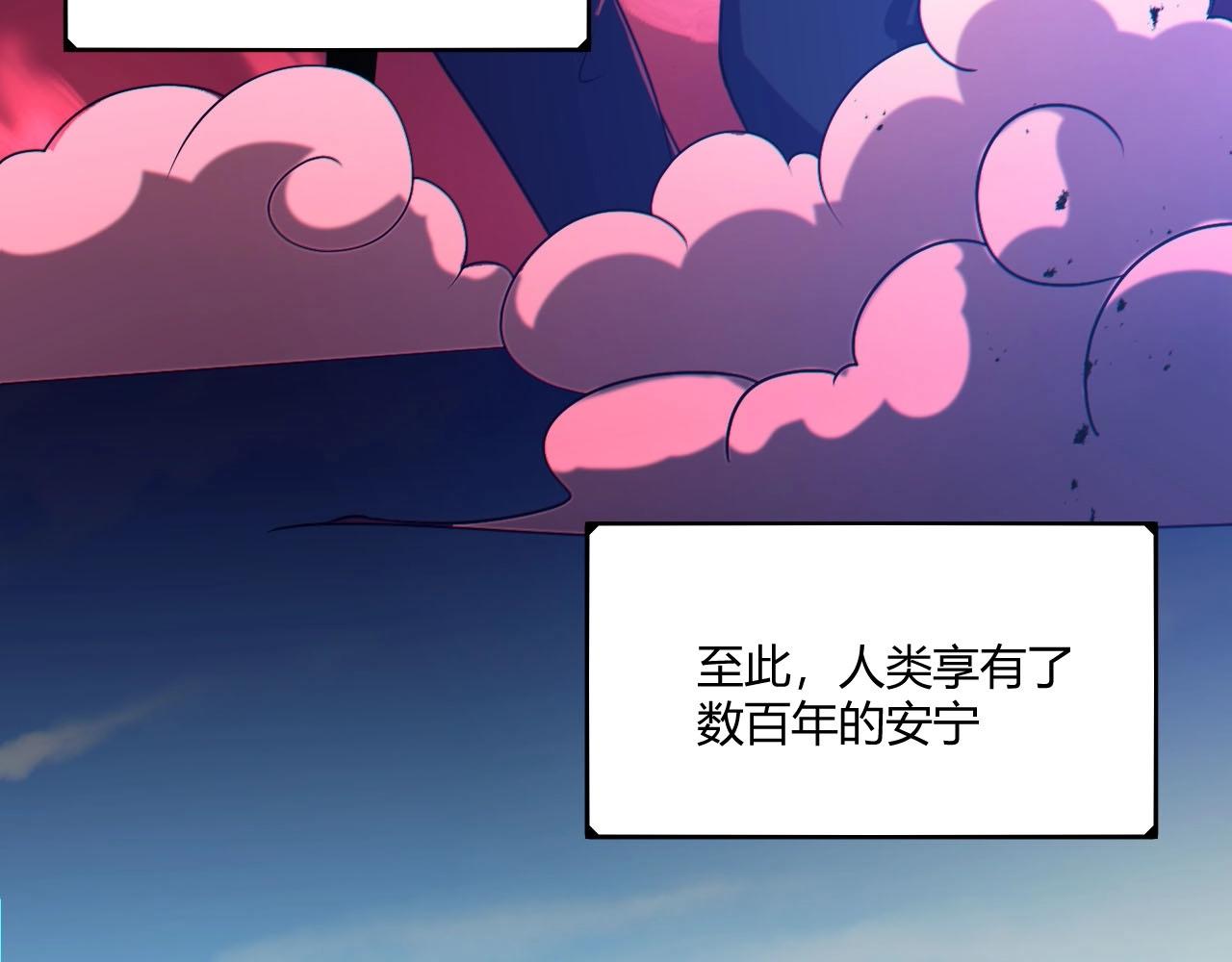 第2话 爆发19