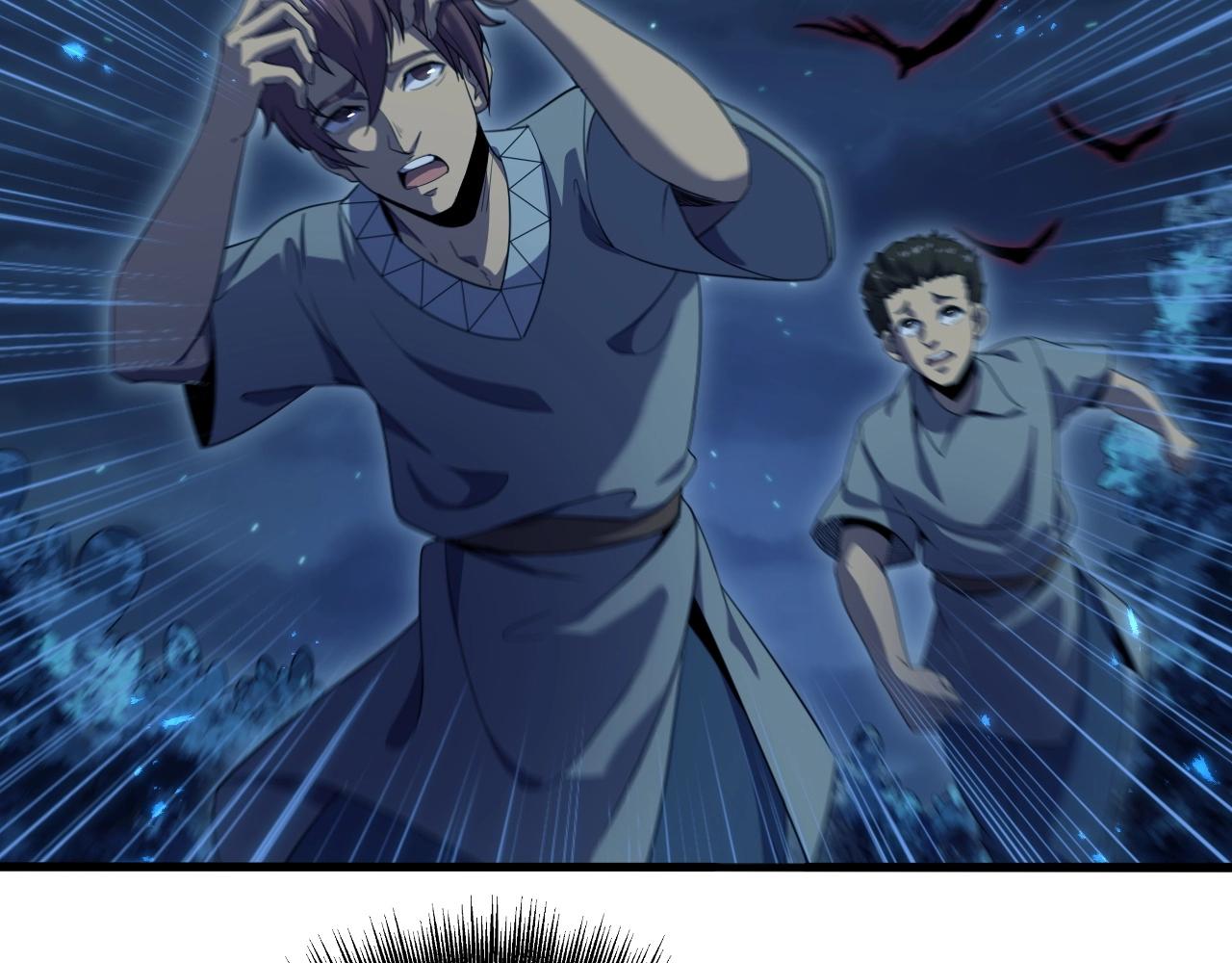 第1话 噬神87